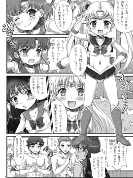 [朧&天蓬元帥堂 (天蓬元帥)] 美少女戦士JS化計画 セーラーデリバリーヘルスハーフエイジ (美少女戦士セーラームーン)_04