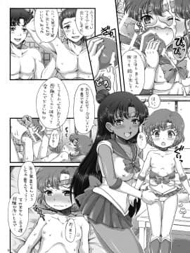 [朧&天蓬元帥堂 (天蓬元帥)] 美少女戦士JS化計画 セーラーデリバリーヘルスハーフエイジ (美少女戦士セーラームーン)_08