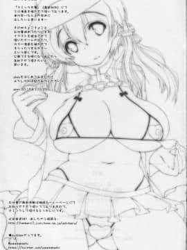 (C87) [あしたから頑張る (止田卓史)] あまやかし秘書艦プリンツ・オイゲンちゃんのキモちんぽのお世話 (艦隊これくしょん -艦これ-)_20