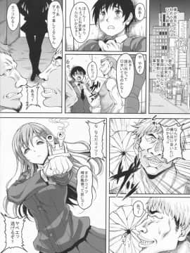 (COMIC1☆8) [スタジオあるた (久水あるた)] 艦むすがいる風俗があるって本当ですか？2 鈴谷はお風呂だ～い好き編 (艦隊これくしょん -艦これ-)_04