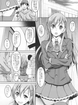 (COMIC1☆8) [スタジオあるた (久水あるた)] 艦むすがいる風俗があるって本当ですか？2 鈴谷はお風呂だ～い好き編 (艦隊これくしょん -艦これ-)_03