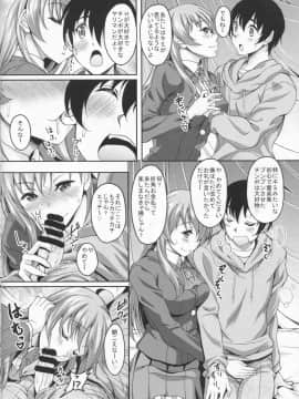 (COMIC1☆8) [スタジオあるた (久水あるた)] 艦むすがいる風俗があるって本当ですか？2 鈴谷はお風呂だ～い好き編 (艦隊これくしょん -艦これ-)_06