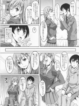 (COMIC1☆8) [スタジオあるた (久水あるた)] 艦むすがいる風俗があるって本当ですか？2 鈴谷はお風呂だ～い好き編 (艦隊これくしょん -艦これ-)_05