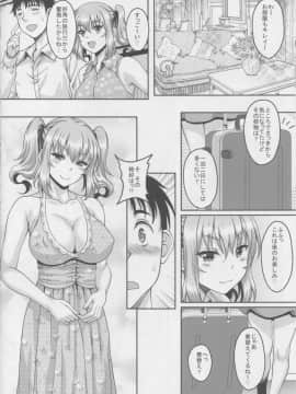 (コミティア119) [スタジオあるた (久水あるた)] ロリ顔巨乳JKの姪っ子がいる風俗があるって本当ですか?2_07