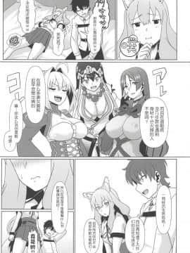 (C94) [四次元怪電波 (四電ヒロ)] 魔力放出(精) (FateGrand Order) [肉包汉化组]_006