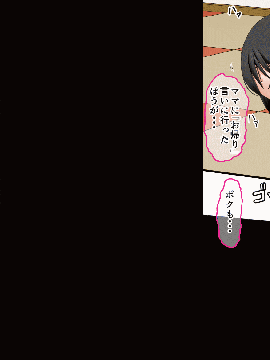 [AIM] ボクのお兄ちゃんが『妹観察記録』を作っていたのでエッチな知識ゼロのフリして色々されちゃった話_058