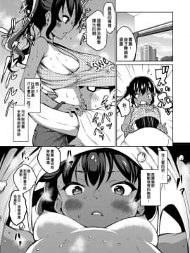 [一匙咖啡豆汉化组][あいらんどう] 汗が止まらないっ (COMIC LO 2019年1月号)_06