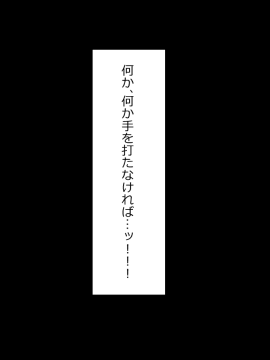 (同人CG集) [くりてぃかるひぅと] いじめっ子幼馴染を快楽でセックス大好き従順娘に堕とすまで。_016_01_15