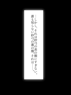 (同人CG集) [くりてぃかるひぅと] いじめっ子幼馴染を快楽でセックス大好き従順娘に堕とすまで。_003_01_2