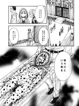 [結野ちり]村の生贄になる赤ずきんと、彼女を守りたい少女の純愛_024