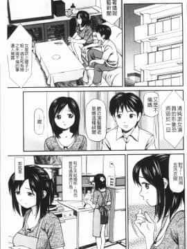 [4K漢化組][杏咲モラル] 徹底鬼畜凌辱_188