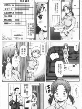 [4K漢化組][杏咲モラル] 徹底鬼畜凌辱_010