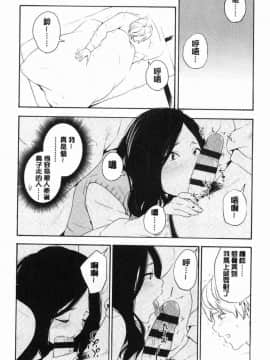 [風的工房][きいろいたまご] 思春期のエロス 思春期 情色事_089