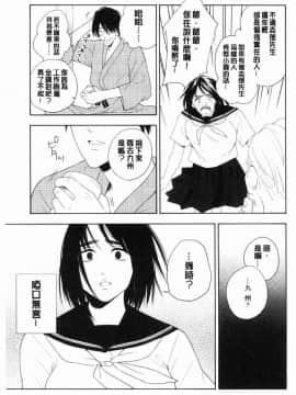 [風的工房][きいろいたまご] 思春期のエロス 思春期 情色事_146