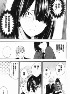 [風的工房][きいろいたまご] 思春期のエロス 思春期 情色事_006