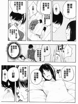 [風的工房][きいろいたまご] 思春期のエロス 思春期 情色事_066