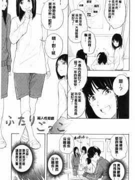 [風的工房][きいろいたまご] 思春期のエロス 思春期 情色事_026