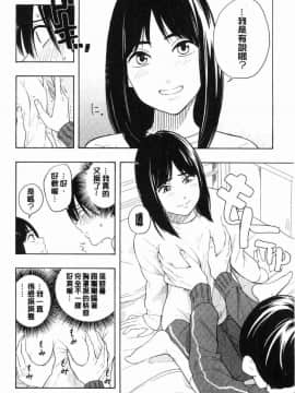 [風的工房][きいろいたまご] 思春期のエロス 思春期 情色事_041