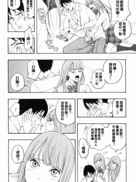 [風的工房][きいろいたまご] 思春期のエロス 思春期 情色事_103