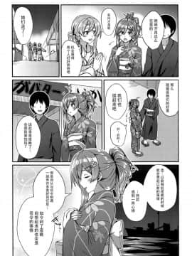 (C95) [L5EX (カメーリエ)] 萩風と祭りの夜の思い出 (艦隊これくしょん -艦これ-) [脸肿汉化组]_IMG_04