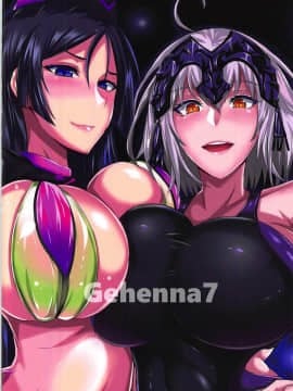 (C93) [TOPGUN (プリプリJET)] Gehenna 7 (FateGrand Order)_33