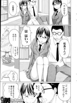 [奇仙] クリスマスプレゼント_003