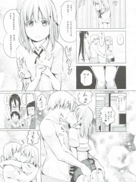 (C88) [しじま (奇仙)] 京太郎が主役 宮守女子編 (咲-Saki-)_18