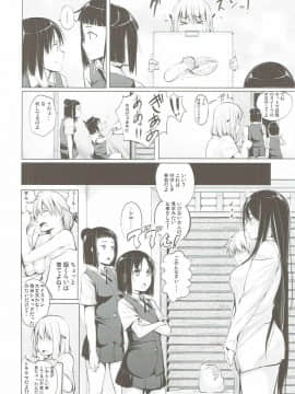 (C88) [しじま (奇仙)] 京太郎が主役 宮守女子編 (咲-Saki-)_17