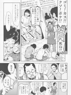 (コミティア112) [てっちゃんハト (みなすきぽぷり)] 店長の娘_05