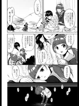 [みなすきぽぷり] スカートのままで_00136