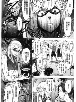 [風的工房][ボボボ] 姦動ポルノ 姦動情色事_069