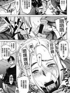 [風的工房][ボボボ] 姦動ポルノ 姦動情色事_113