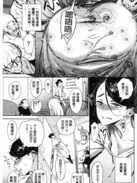 [風的工房][ボボボ] 姦動ポルノ 姦動情色事_129