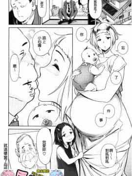 [風的工房][ボボボ] 姦動ポルノ 姦動情色事_190