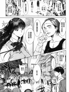 [風的工房][ボボボ] 姦動ポルノ 姦動情色事_145