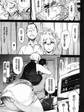 [風的工房][ボボボ] 姦動ポルノ 姦動情色事_169