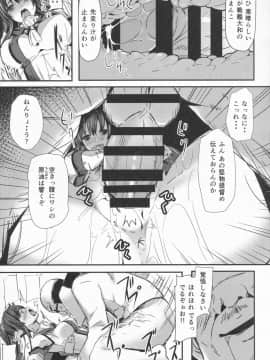 (COMIC1☆8) [kanemasita (かねた)] 大和の手紙 (艦隊これくしょん -艦これ-)_08