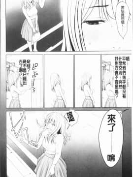 [4K漢化組][石紙一] いとなむ夫婦。_141