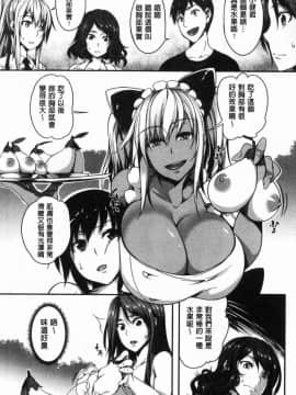 [風的工房][もみやま] ぱいドルマスター！ 淫亂偶像育成大師!_048