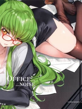 [兔司姬漢化組] (C94) [CREAYUS (嵐月)] Office Noise (コードギアス 反逆のルルーシュ)_02