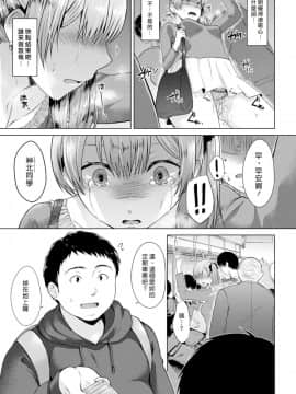 [さくま司] ボレロ (COMIC 快楽天 2018年12月号) [漢化組漢化組] [Digital]_003