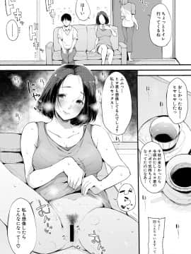 (成年コミック) [雑誌] COMIC 真激 2019年3月号 [DL版]_159