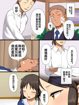 Tachibana Arisu Wa P Ga Suki (Uncensored)_04