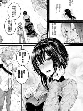 [沒有漢化] [doumou] 秋晴れ（COMIC 真激 2019年2月号）_SHINGEKI_1902_097