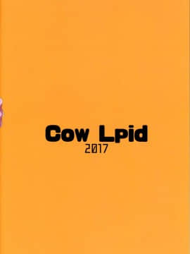 (C93) [Cow Lipid (風籟)] 精液採取で周回を (FateGrand Order)_22