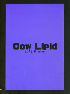(C95) [Cow Lipid (風籟)] びびびびRII (FateGrand Order)_24