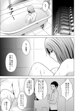 [ヂイスケ] 濡れ過ぎお姉さんのアソコをむいちゃいました 第1-3話_00011