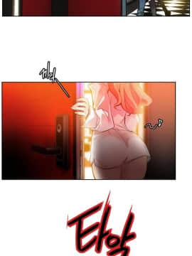 [Juder] Lilith`s Cord | 莉莉丝的脐带 Ch.1-60.5(END)_0028