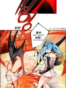 [Juder] Lilith`s Cord | 莉莉丝的脐带 Ch.1-60.5(END)_0065