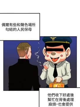 30cm立约人 第二季_223